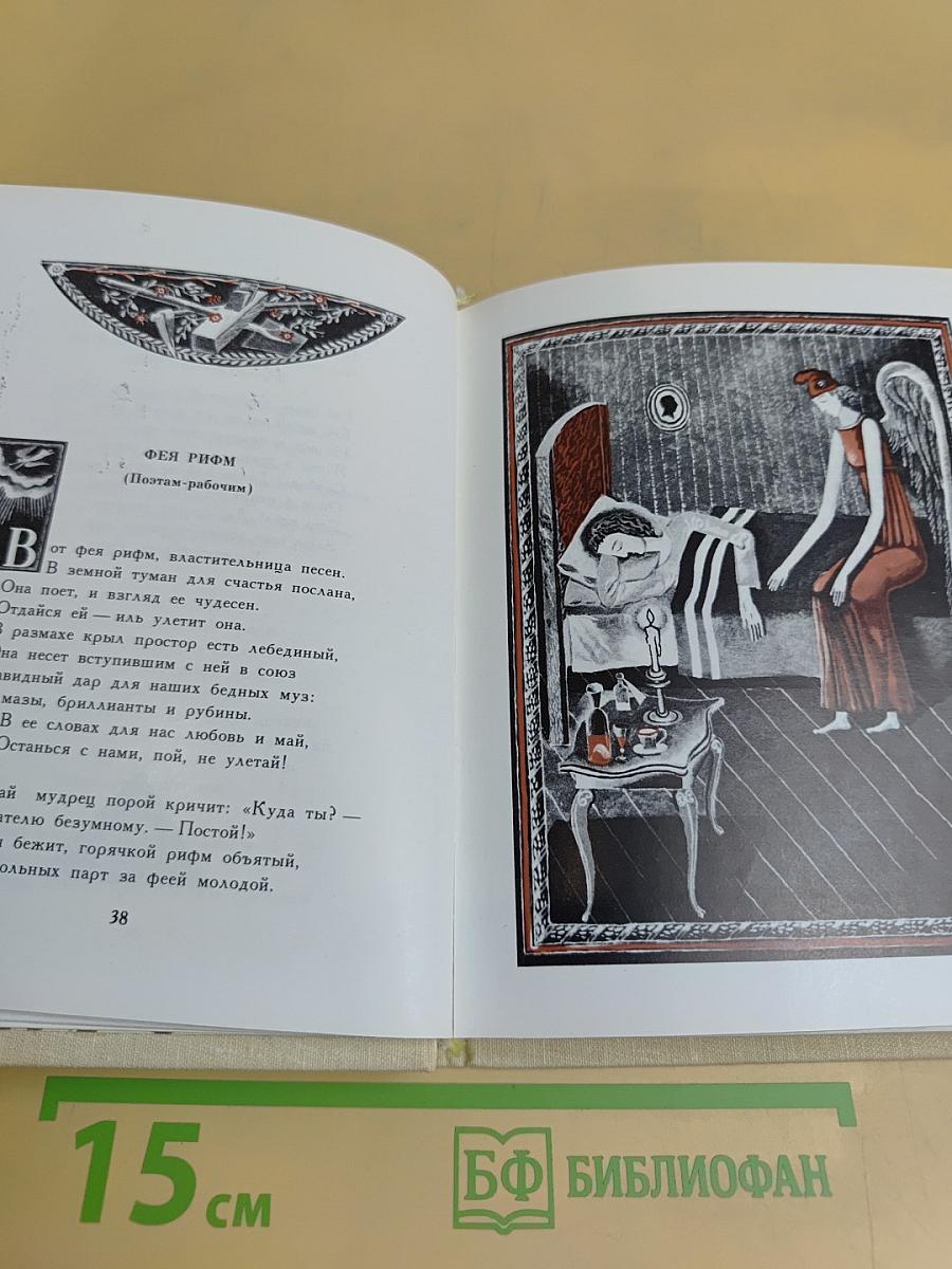 Избранные песни
