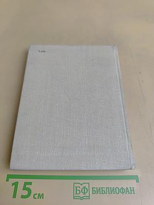Избранные песни