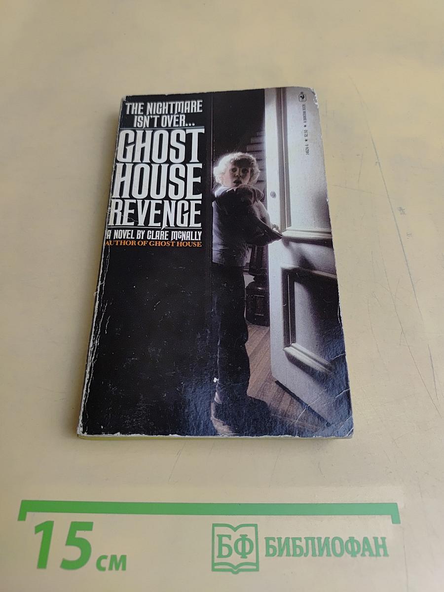 Ghost House Revenge