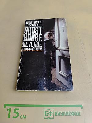 Ghost House Revenge