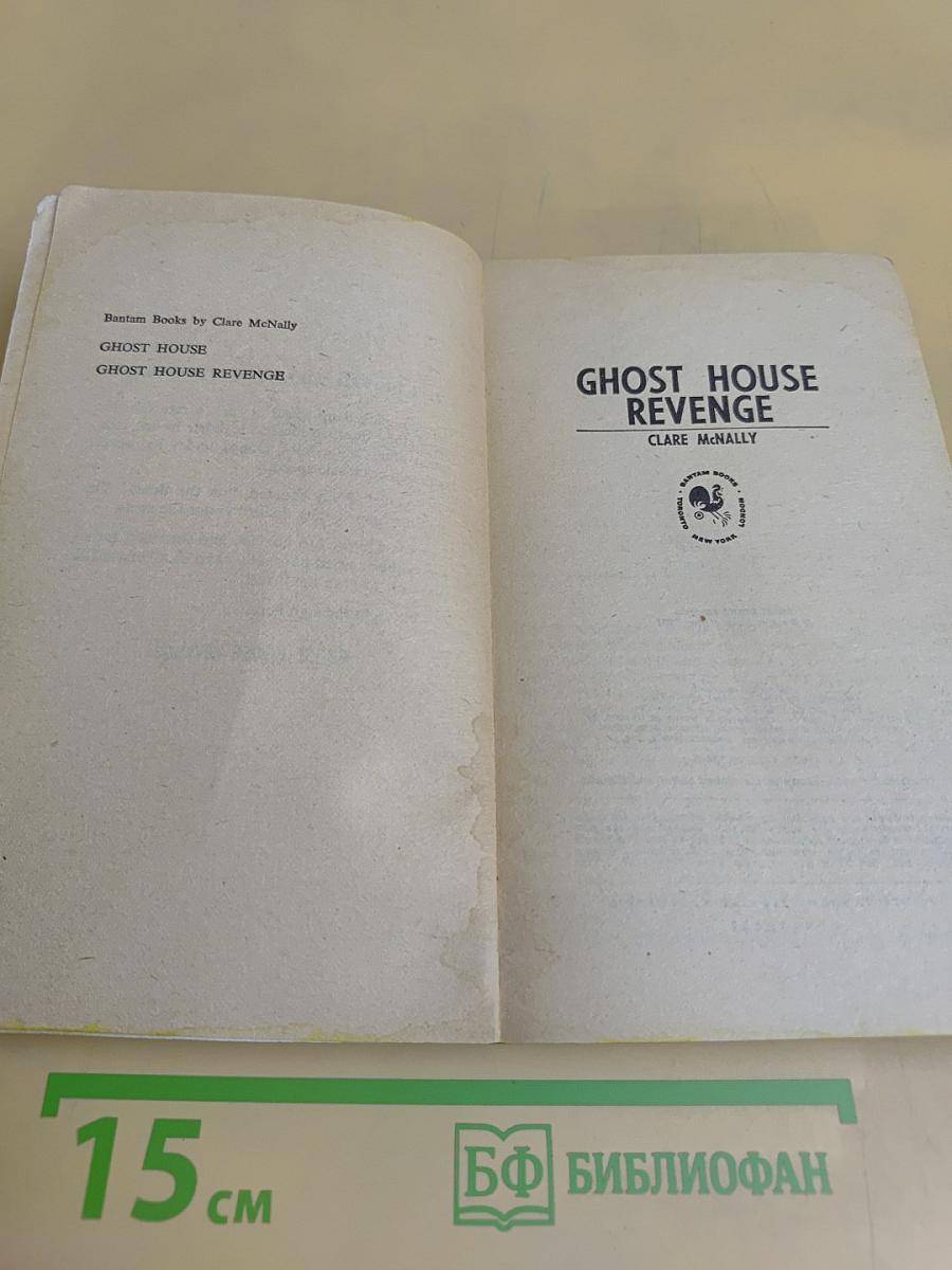 Ghost House Revenge