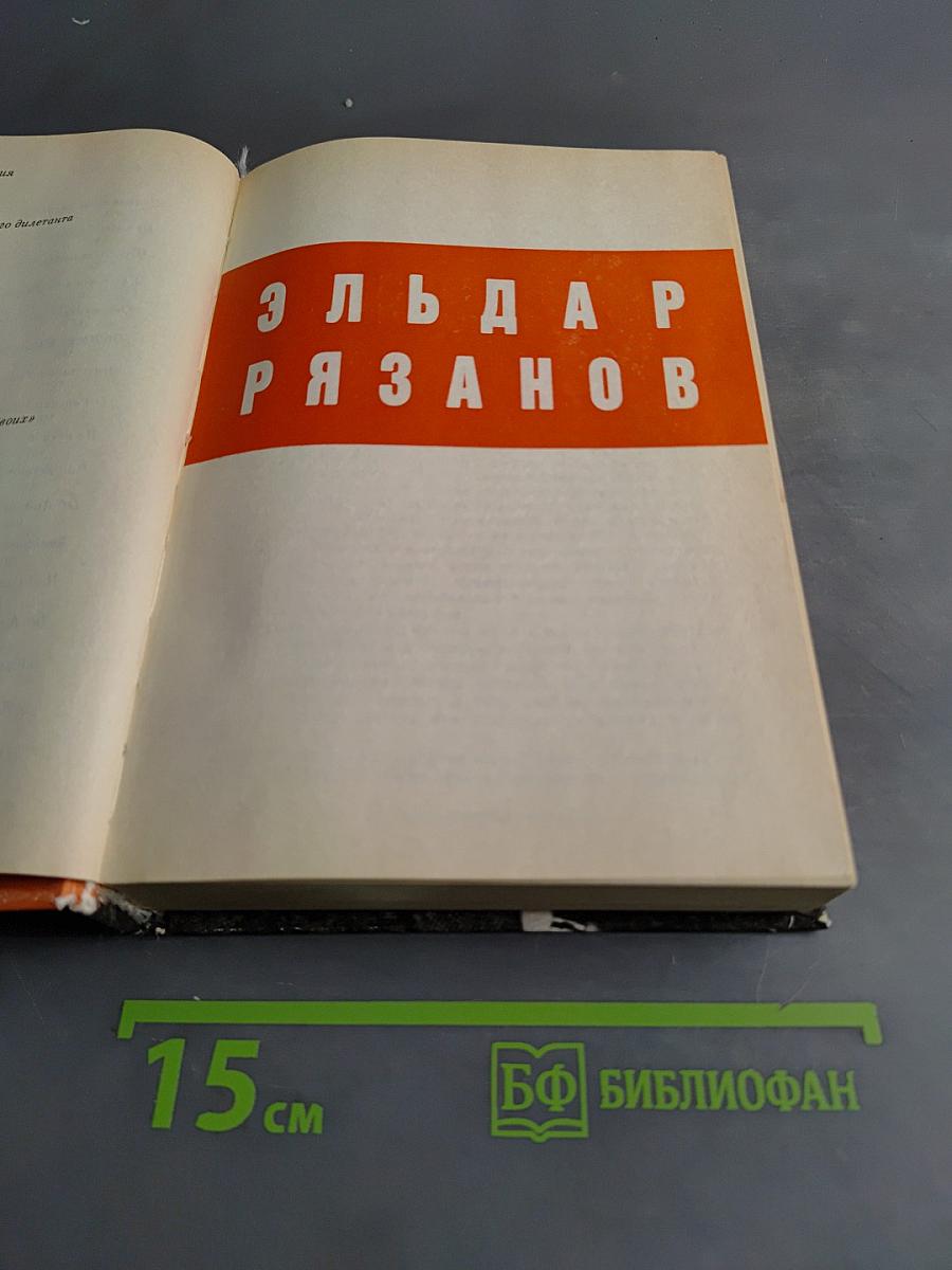 Неподведенные итоги