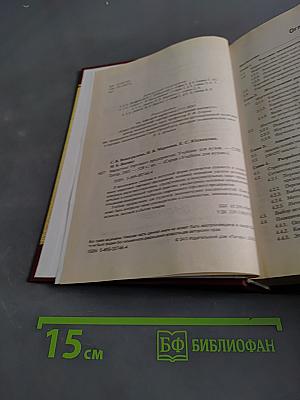 Маркетинг торгового предприятия