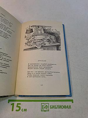 Лирика