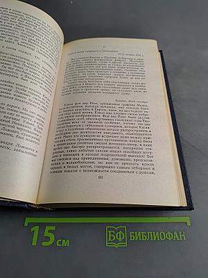 Кюхля. Рассказы