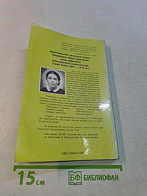 Христианское служение