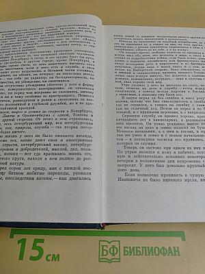 Обрыв