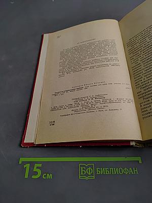 Контрольно-измерительные приборы