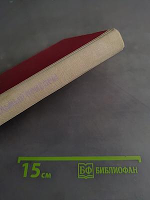 Контрольно-измерительные приборы