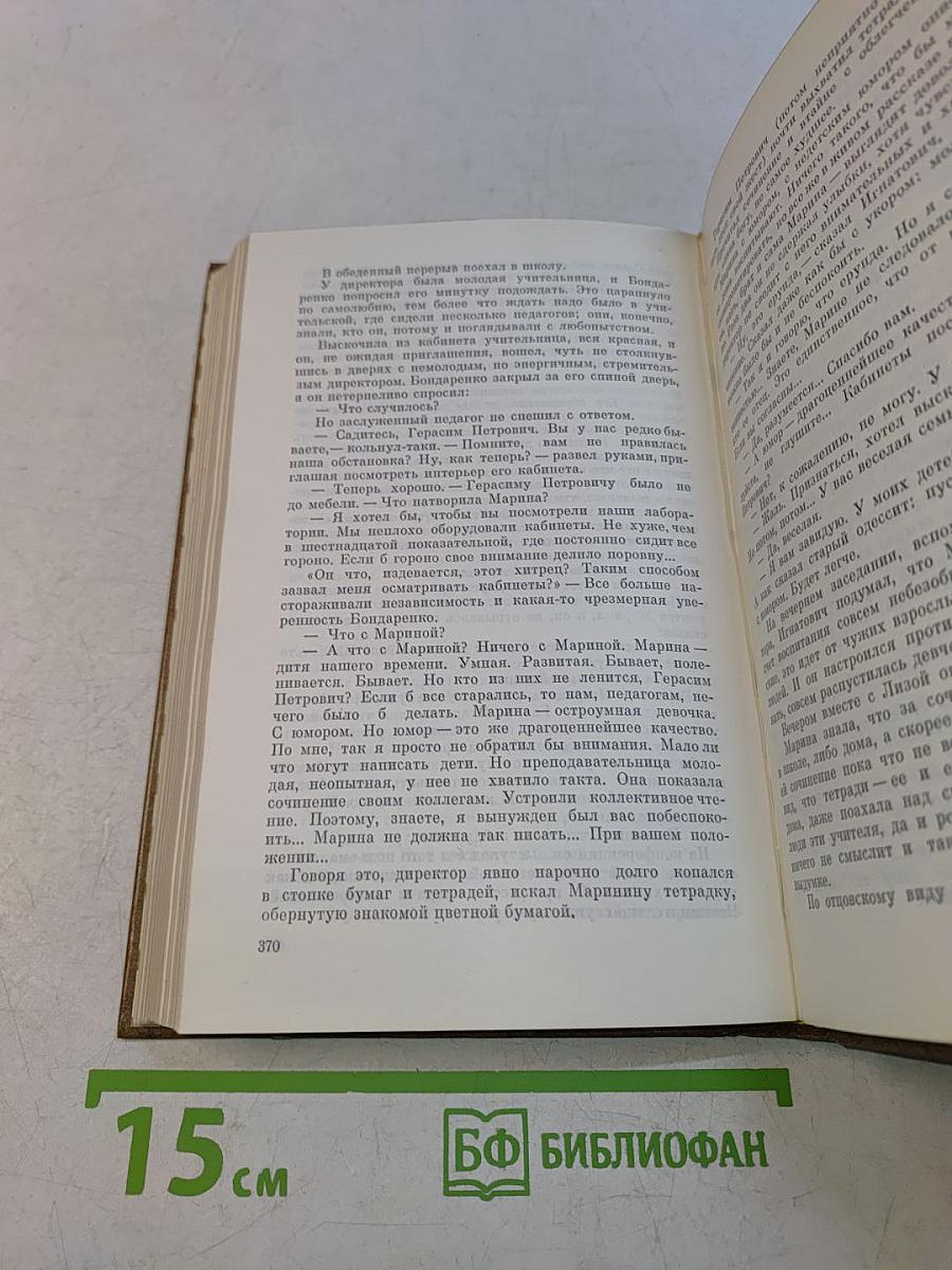 Атланты и каршатиды. Ах, Михалина, Михалина...