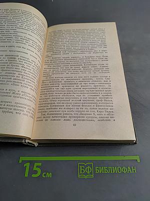 Яд корона Негорка