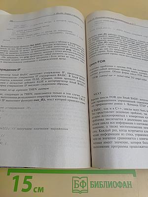 Теория и практика C++
