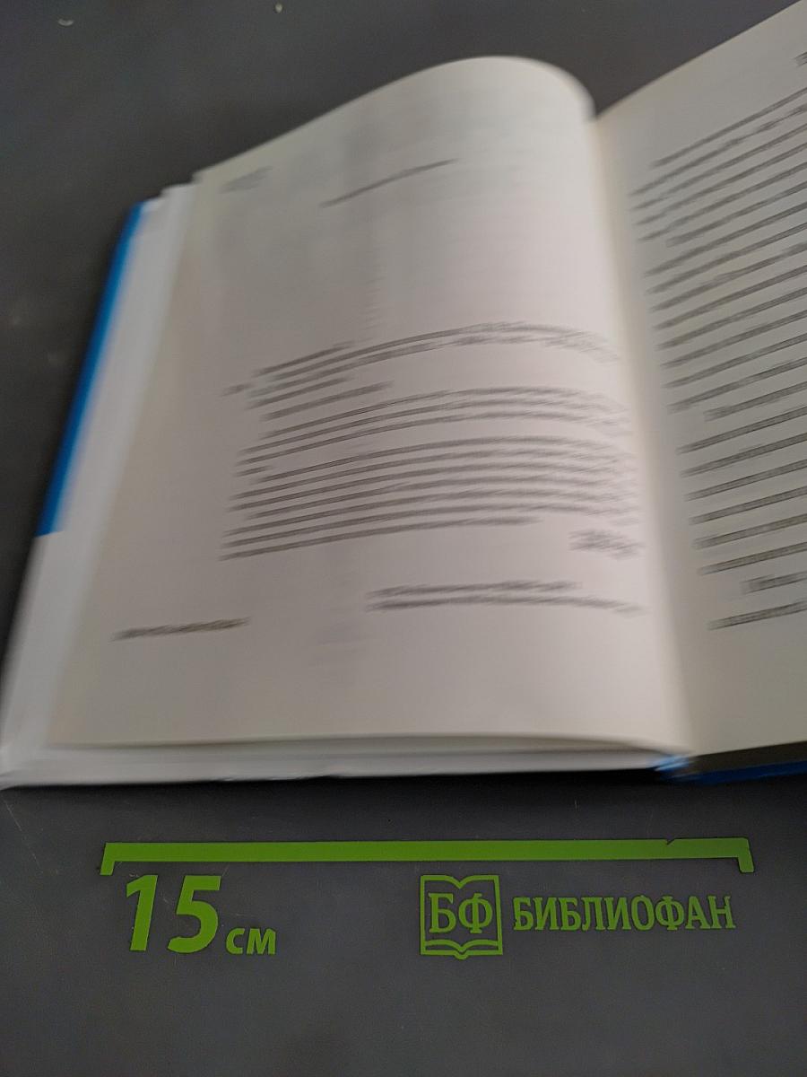 Одежда для выдающихся женщин