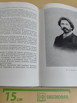 Далекое близкое