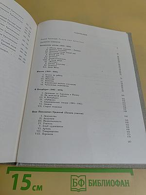 Далекое близкое