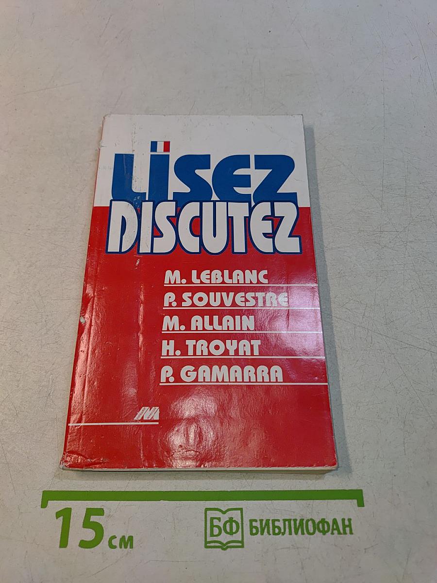Lisez, discutez
