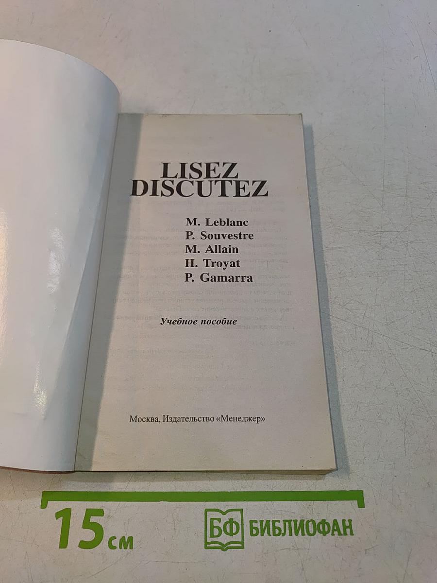 Lisez, discutez