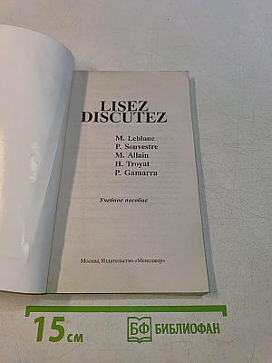 Lisez, discutez