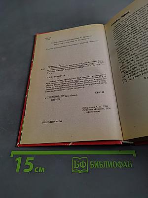 Советы Айболита, или Здоровье вашей собаки