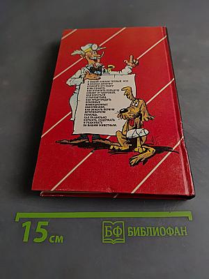 Советы Айболита, или Здоровье вашей собаки