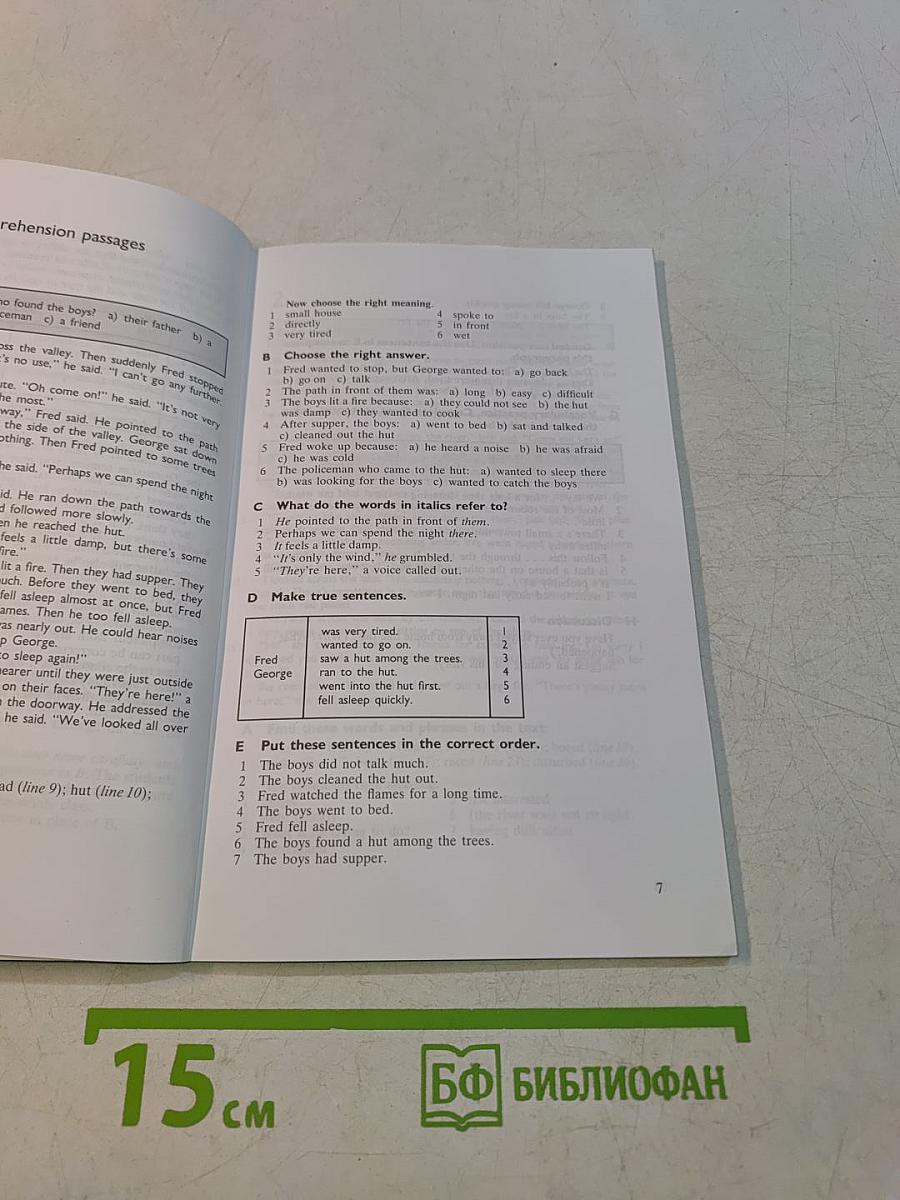 Basic Comprehension Passages