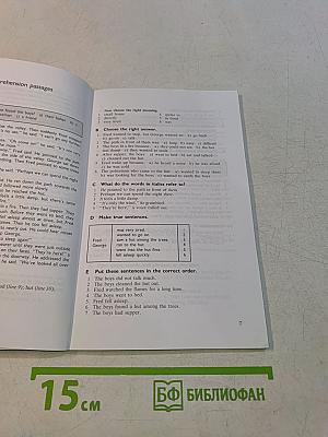 Basic Comprehension Passages