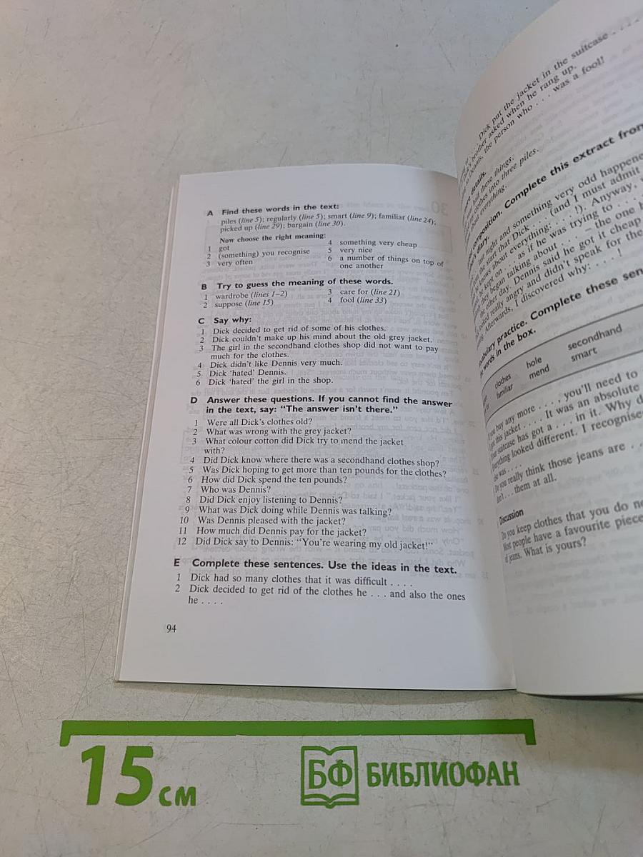 Basic Comprehension Passages
