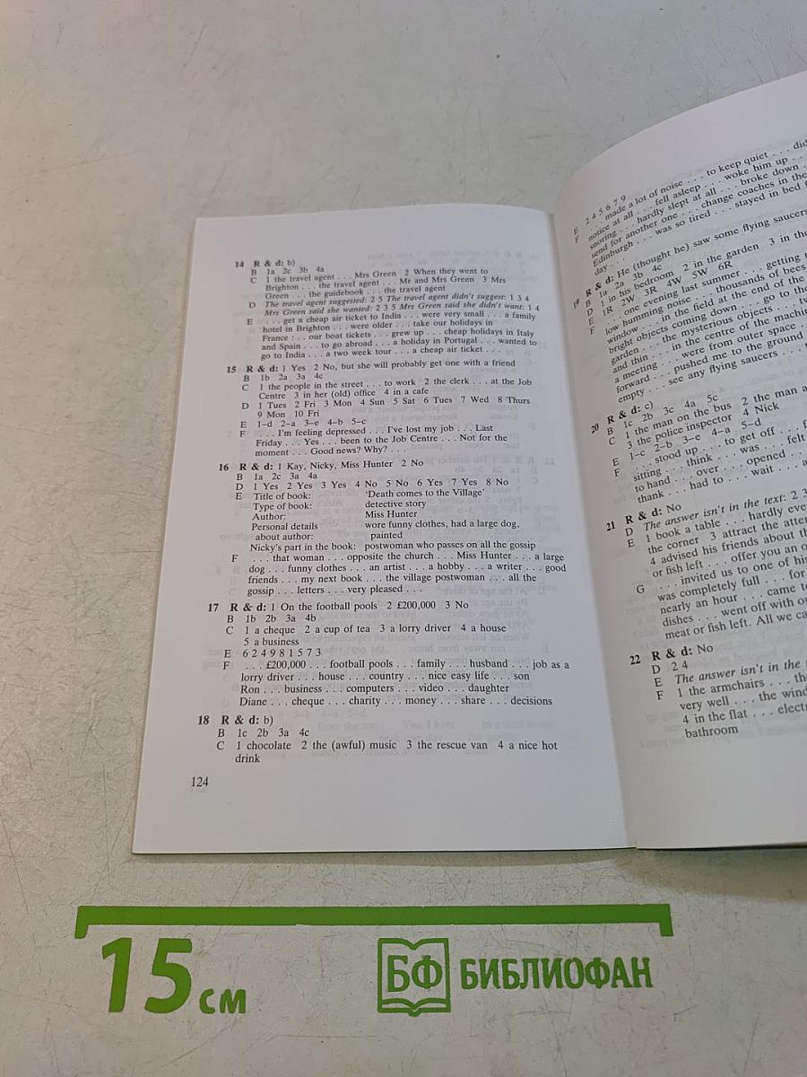 Basic Comprehension Passages