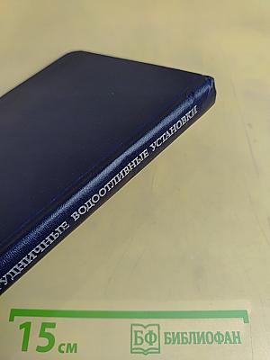 Рудничные водоотливные установки