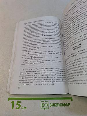О войне и победе