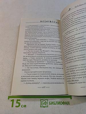 У каждого своя цена