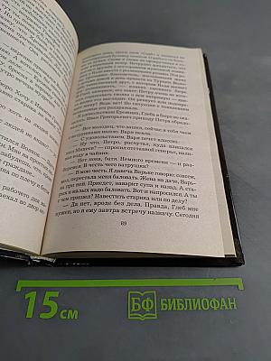 Близнецы. Кто стрелял в урода?