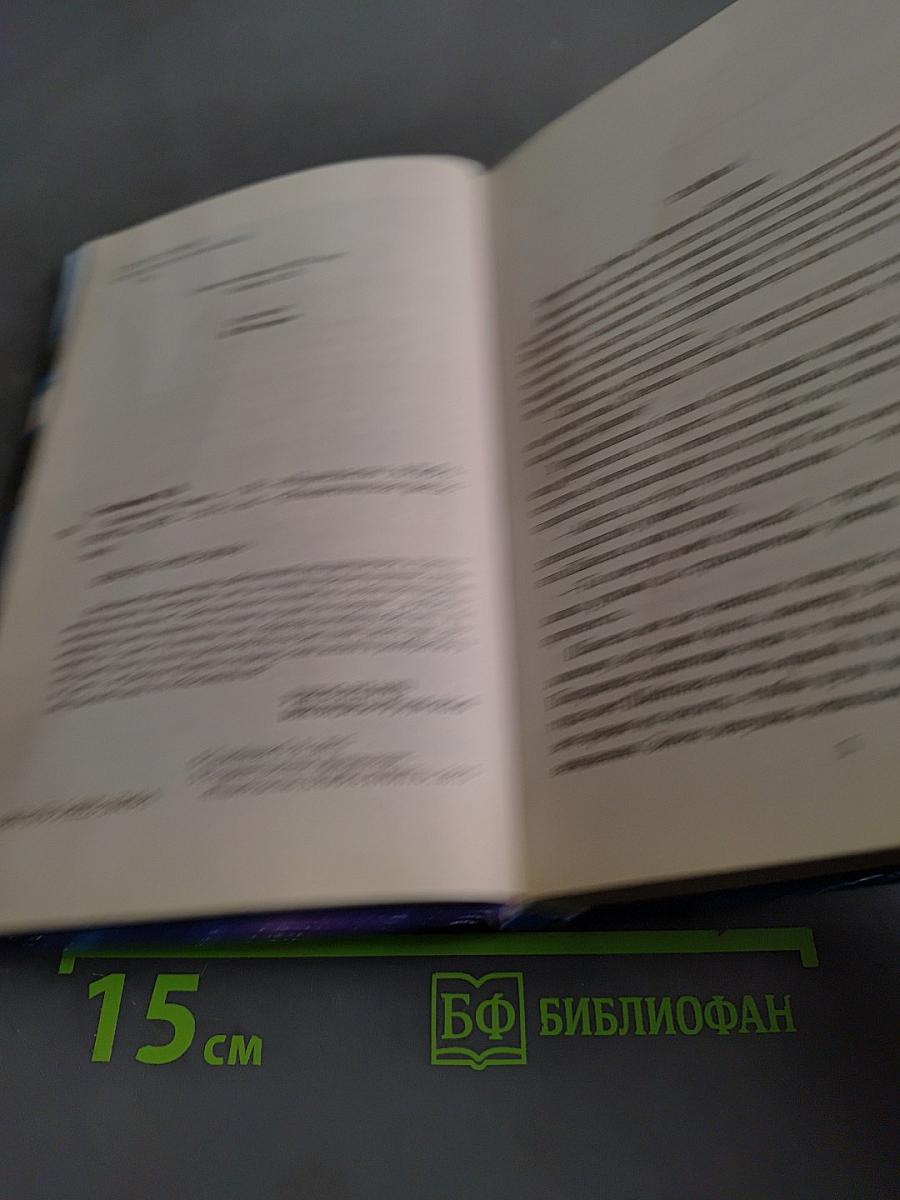Владелец
