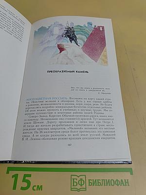 Таинственность очевидного