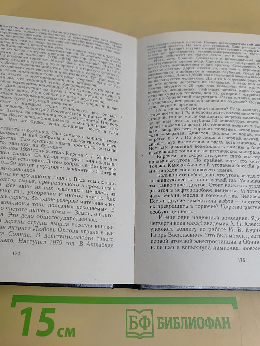Таинственность очевидного