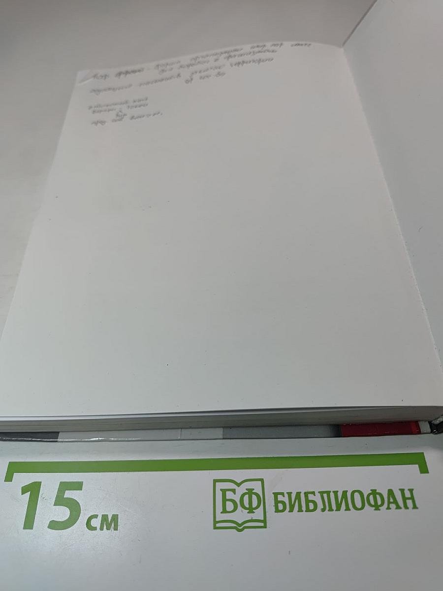 Всеобщая история 11 класс