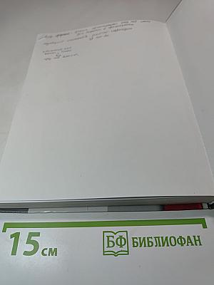 Всеобщая история 11 класс