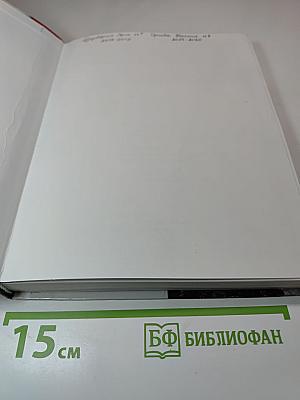 Всеобщая история 11 класс