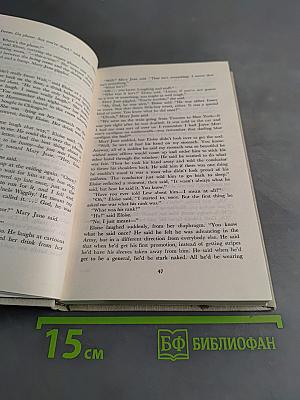 Девять рассказов. Выше поднимите стропила, плотники. Фрэнни и Зоуи