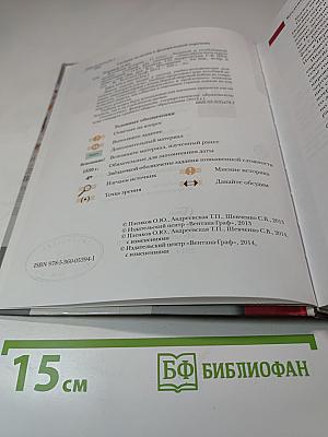 Всеобщая история 11 класс