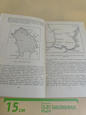 Река Нева и Невская губа