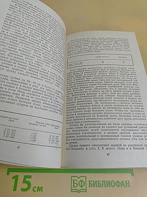 Река Нева и Невская губа