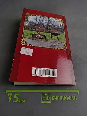 Как вести себя в церкви