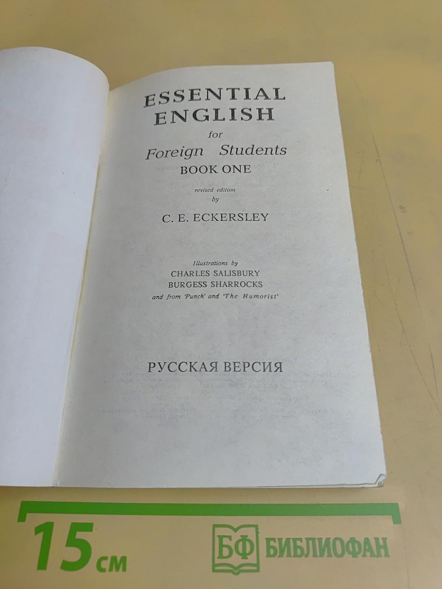 Essential English for Foreign Students. Book 1. Русская версия