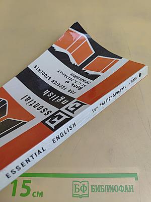 Essential English for Foreign Students. Book 1. Русская версия
