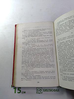 Я пришел дать вам волю