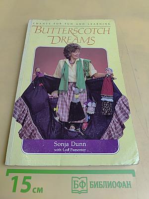 Butterscotch Dreams