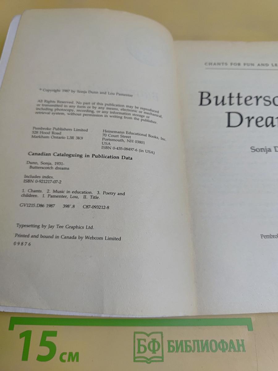 Butterscotch Dreams
