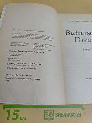 Butterscotch Dreams