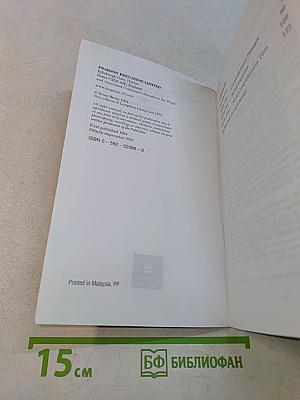 Intermediate Comprehension Passages